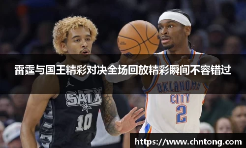 意昂体育