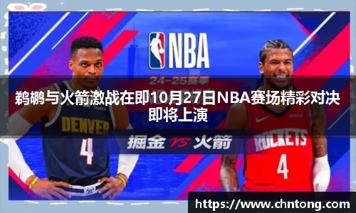 意昂体育APP