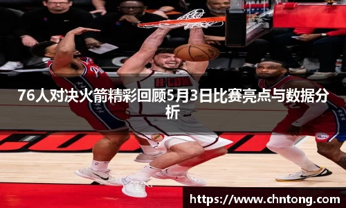 意昂体育