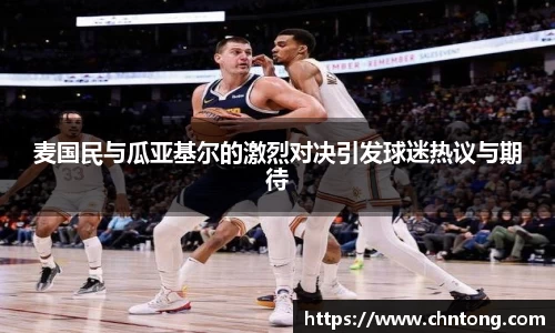  意昂体育官网