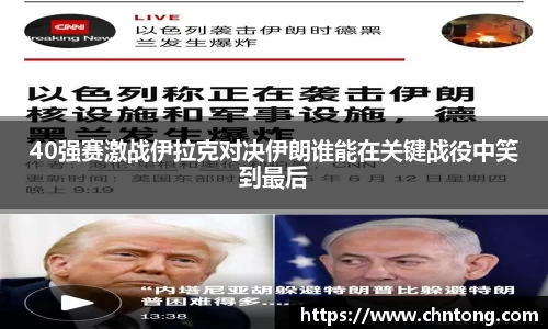 意昂体育