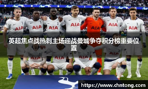意昂体育官方网站