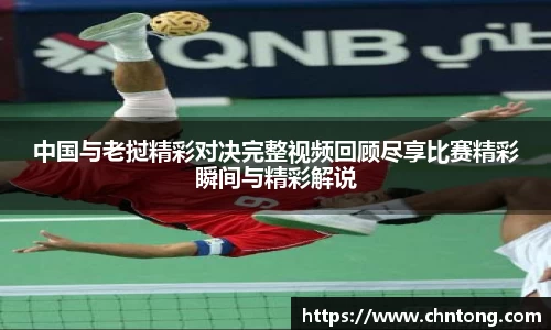 意昂体育