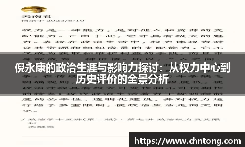 意昂体育APP