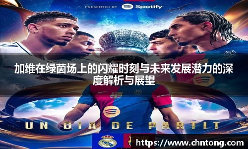 意昂体育官方网站