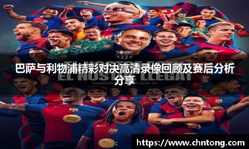  意昂体育官网