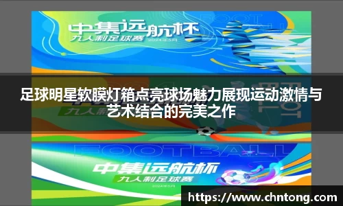 意昂体育官方网站